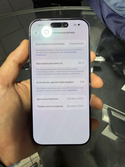 Iphone 17 pro 256 gb