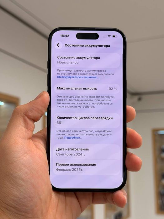 iPhone 16 | 256 GB