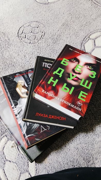 Книги,детективы/роман