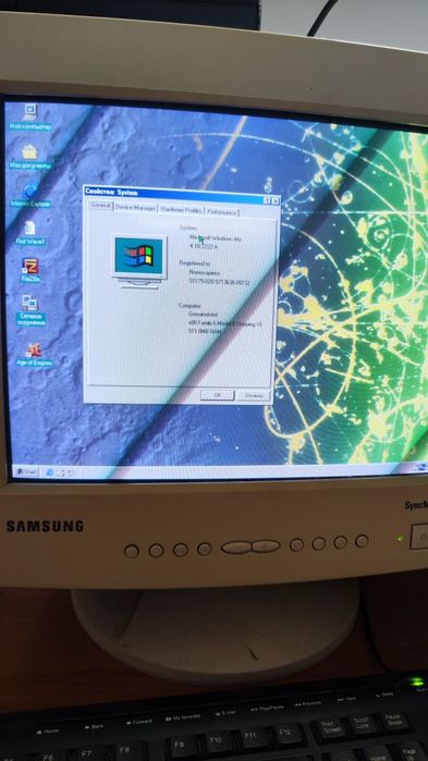 Pentium III ретро компьютер.
