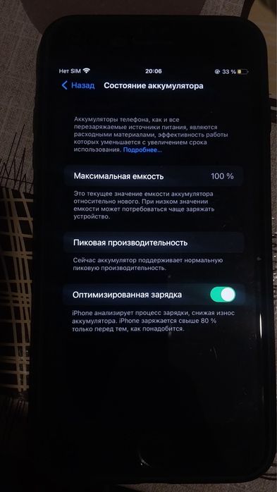 СРОЧНО/ОКОНЧАТЕЛЬНО/ГАРАНТИЯ Iphone 7plus 128 gb / Идеал / Акб 100%