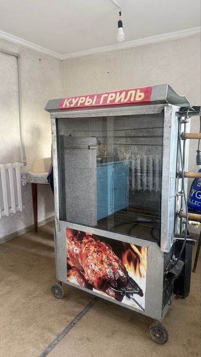 Грильница аппарат