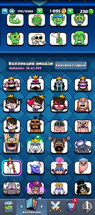 Акк Clash Royale. ОБМЕН.на акк Free fire