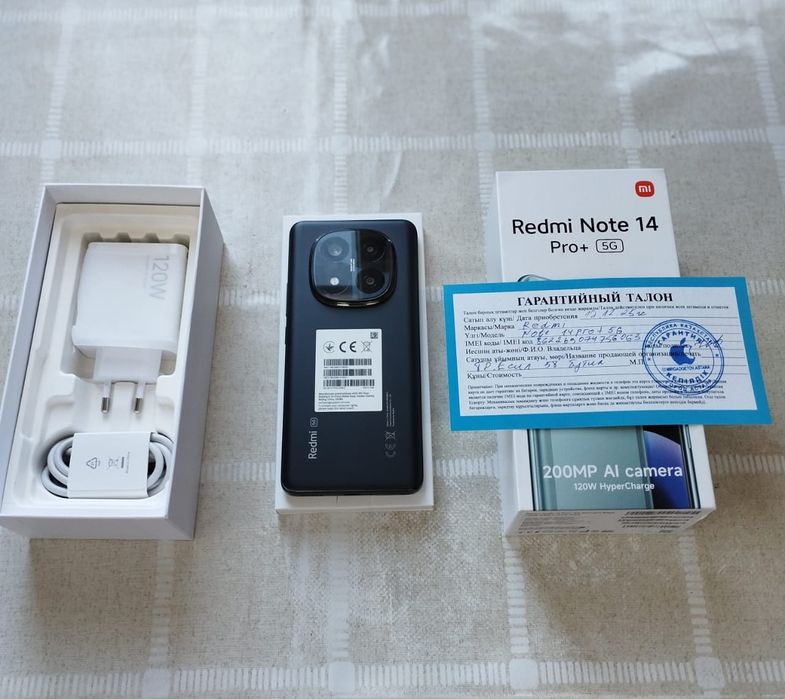 Редми ноте 14 про 5g.