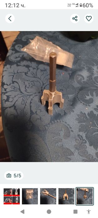 Свредла за пластмасови тръби.