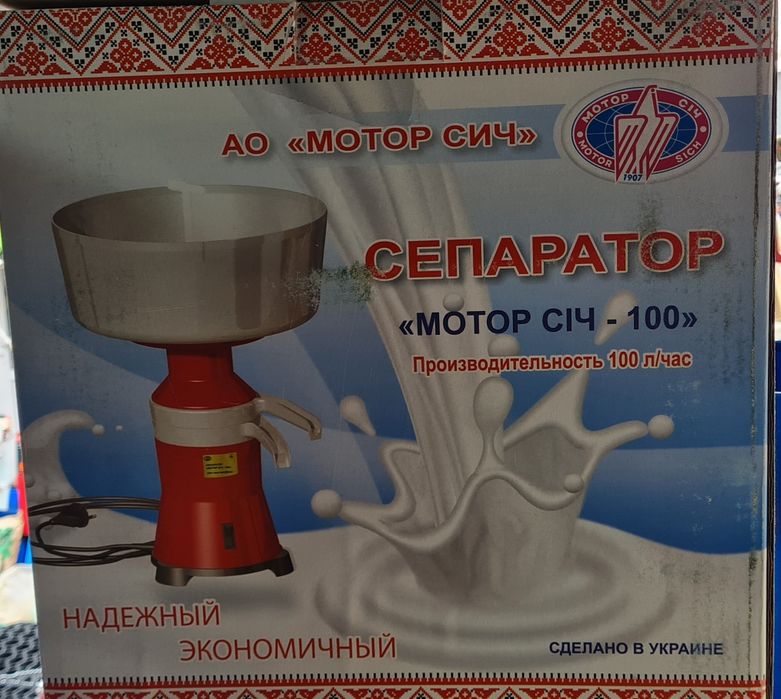 Все виды сепараторов