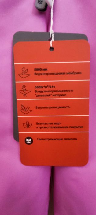 Зимний полукомбинезон штаны