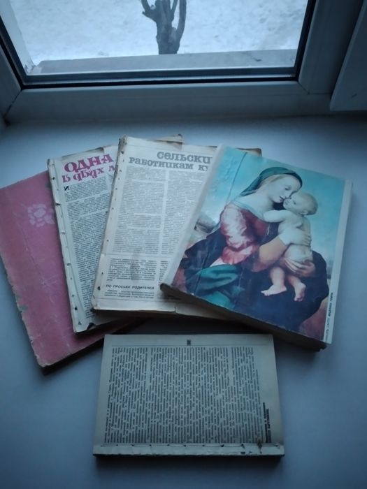 Подшивка рассказов /журналов "Работница","Крестьянка","Юность","Смена"