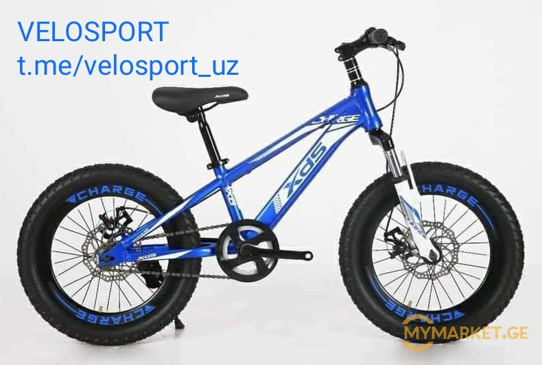 Подростковые велосипеды XDS