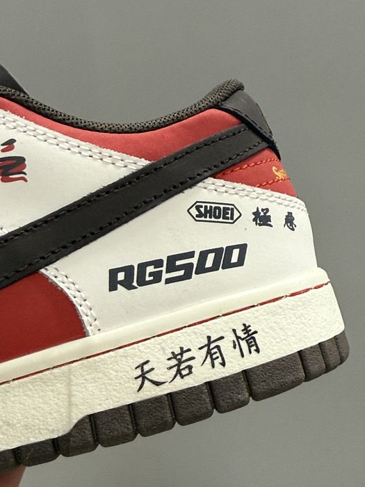 Nike sb dunk suzuki low pro brey/red