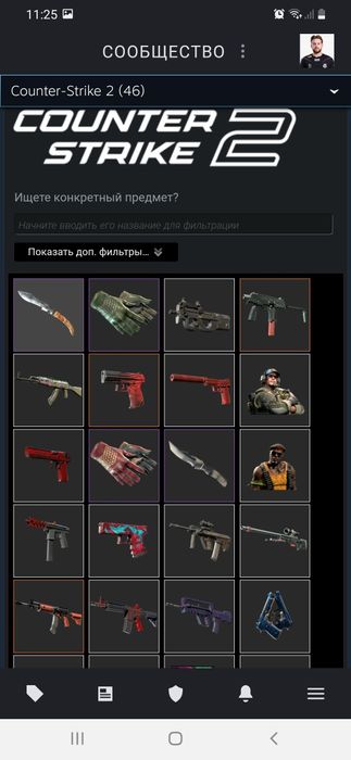 Продам аккаунт контр страйк 2