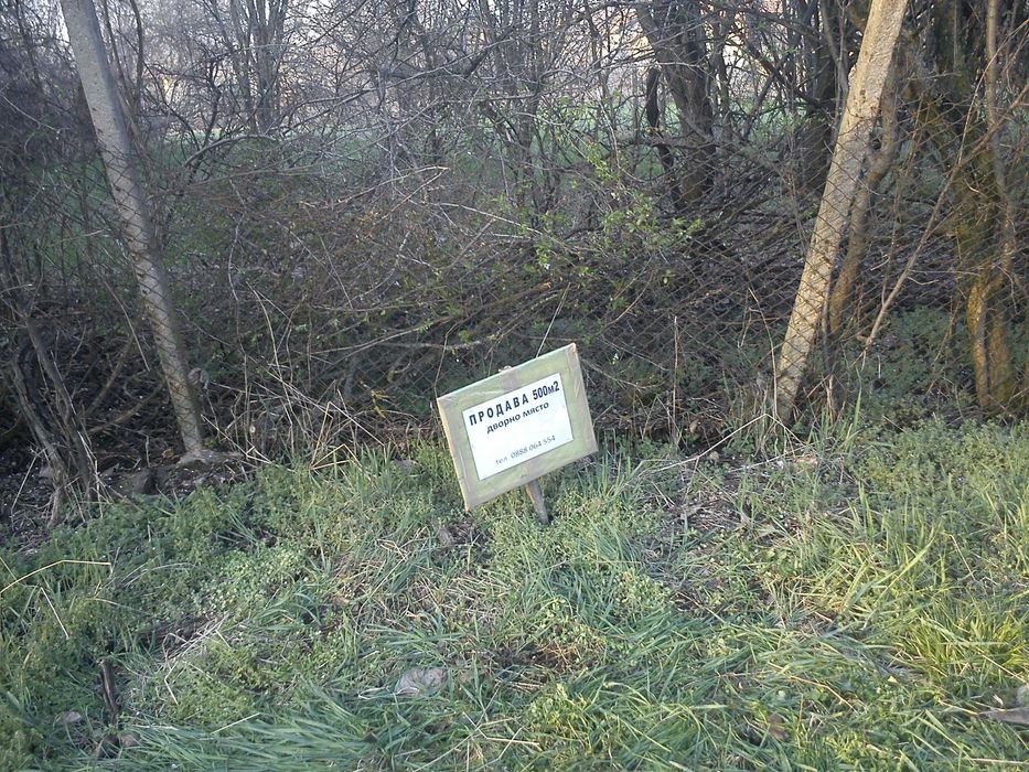 Продава се Парцел в Велико Търново, Бузлуджа - 500 кв.м за 15 €/кв.м - Снимка #6