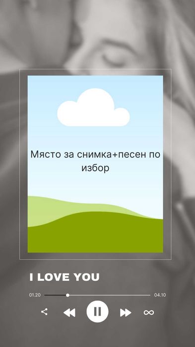 Колажи в рамка за всеки специален повод