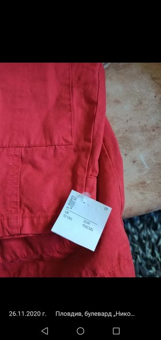 Детско пролетно яке