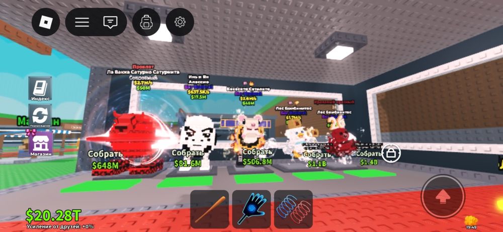 Продам брейнротов