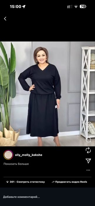 Продам платье со скидкой