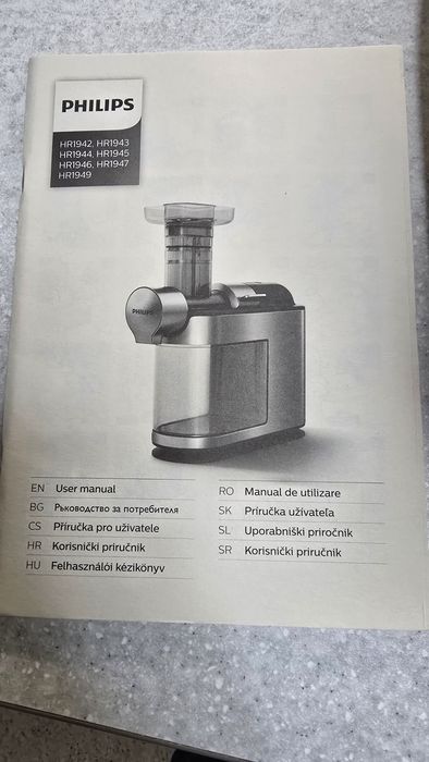 Соковыжималка Philips