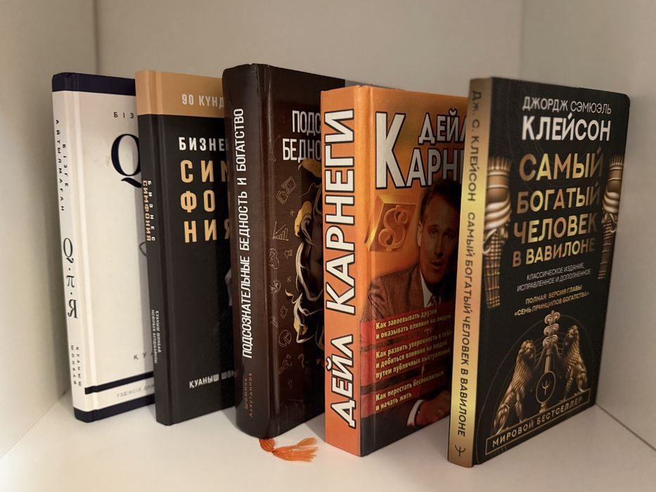 Книги продам для бизнеса