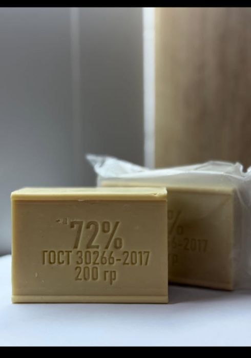 Хозяйственное мыло 72% — ОПТОМ