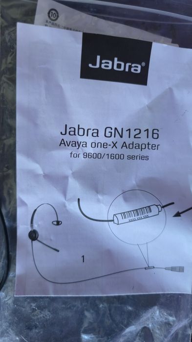 Свързващ кабел за слушалки Jabra GN1216 Avaya