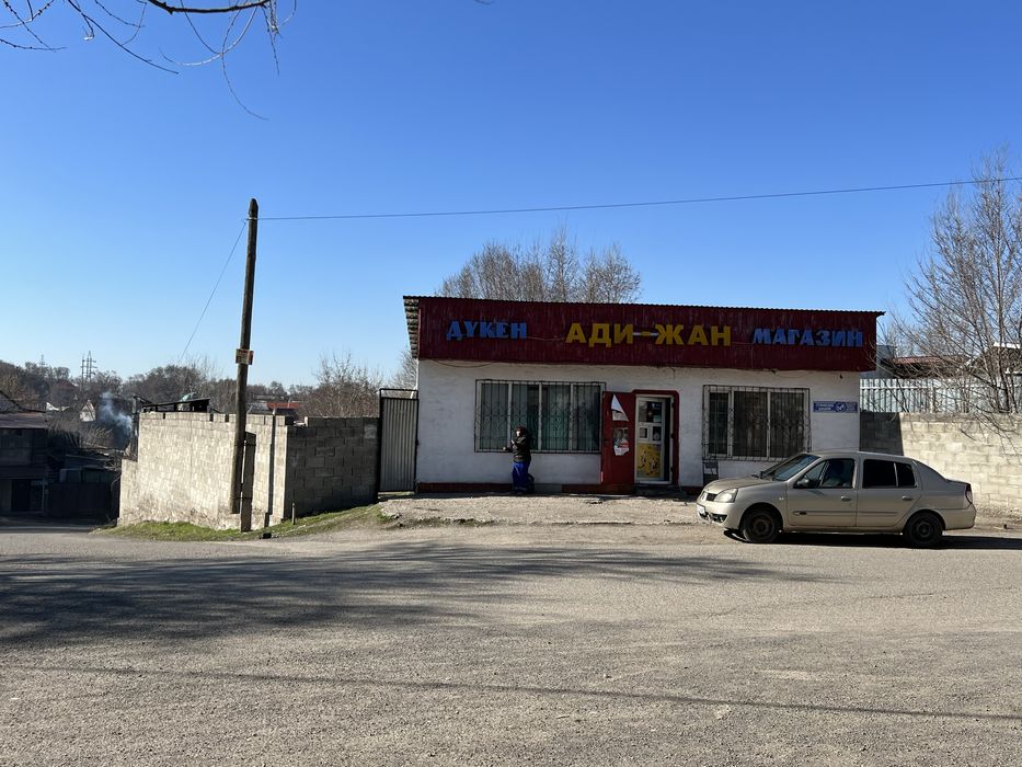 Продается действующий магазин / Магазин сатылады