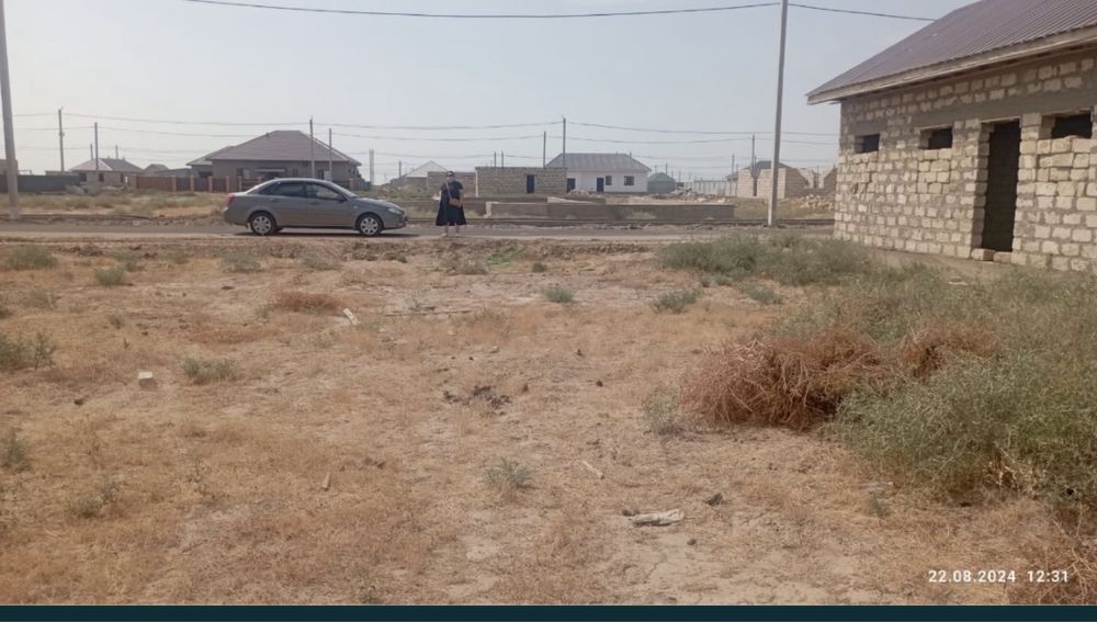 Земельный участок