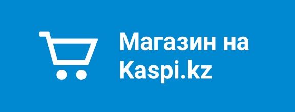 Продам магазин на каспи