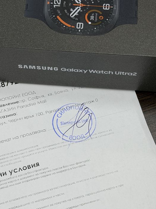 ЧИСТО НОВ 47mm Samsung Galaxy watch Ultra 2 Experiene Store Гаранция 2028 г.