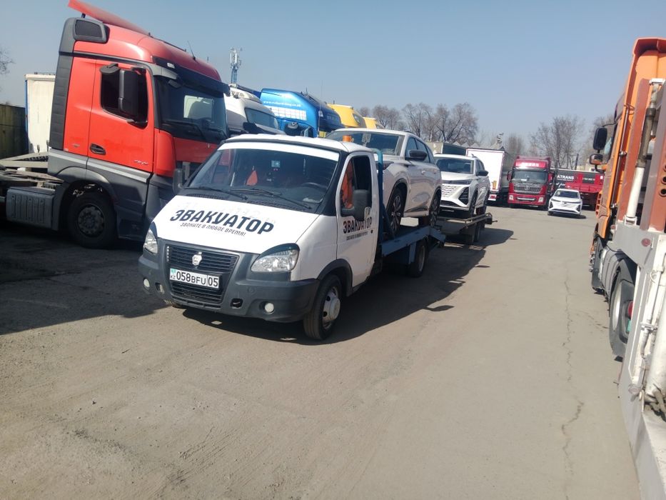 Услуги эвакуатор