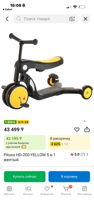 Продам велик самокат