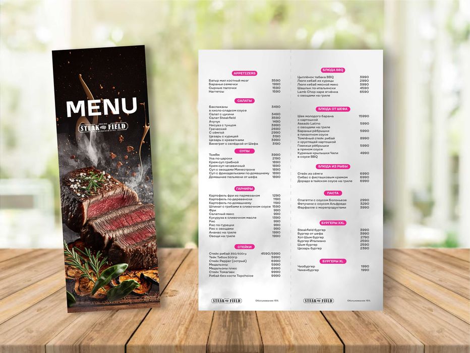 Графический дизайн онлайн