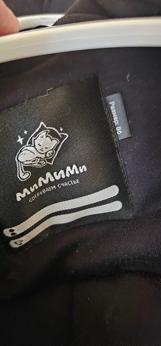 Детские комбинезоны