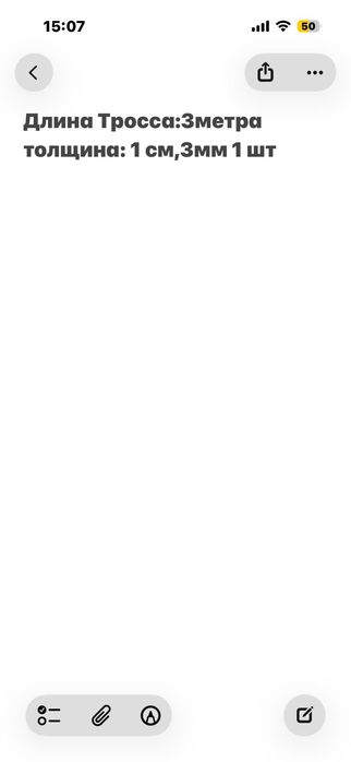 Стропы для погрузочных работ