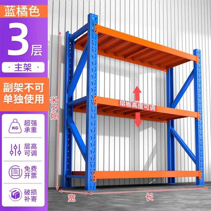 Kuchli temir stellaj Kaidiya – 200 кг нагрузка, 5-qavatli склад полка