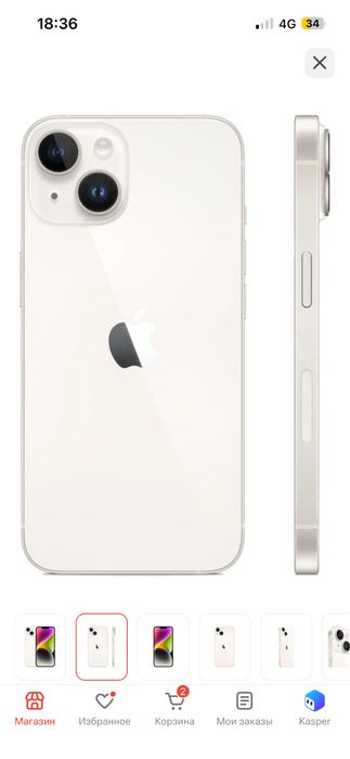 Iphone 14 128 gb