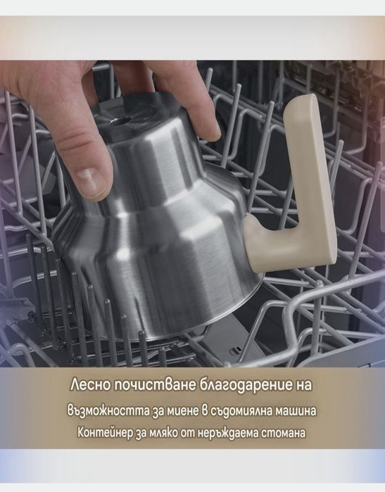 Индукционен разпенител за мляко SEVERIN Spuma Lite SM 3589.