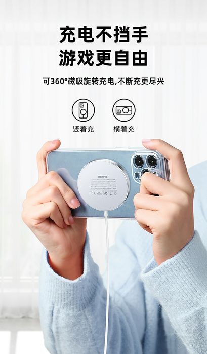 Remax RP-W58 Magnetic Wireless Charger Magsafe For iPhone 15