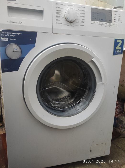 Стиральная машина BEKO ,НА ЗАПЧАСТИ.