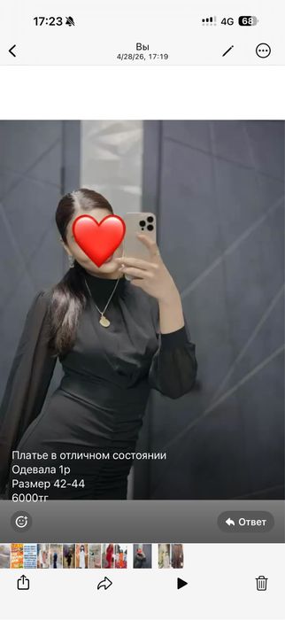 Шикарные вечерние платья