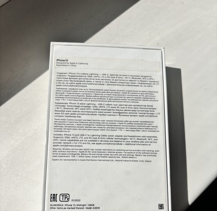 IPhone 13 Midnight 128gb 75%