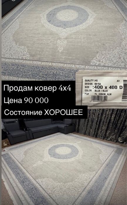 Состояние хорошее