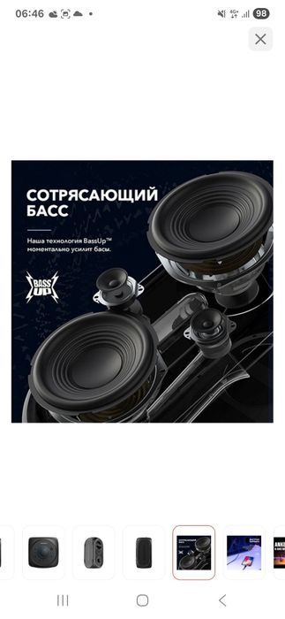 Продаю аудио систему