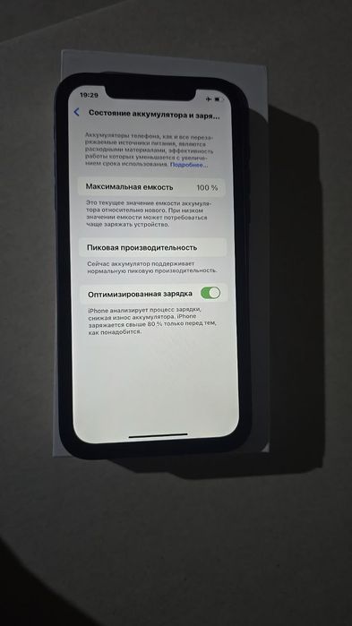 iPhone 17 pro max 8/256 ichi xr