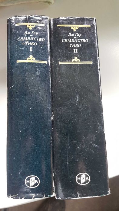 Много книги с твърди  и меки корици добре запазени Цени от 1 до 40 лв