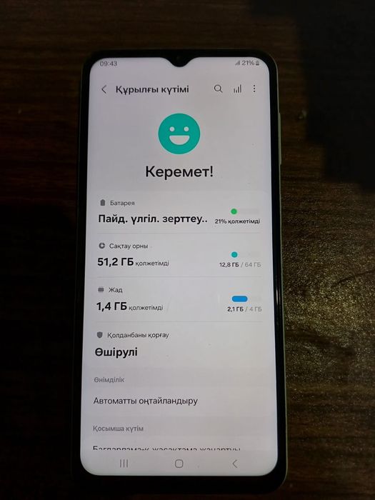 Смартфон А23 64/4 сотка