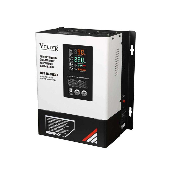 Стабилизатор напряжения тока  VolteR DVR45-15kVa