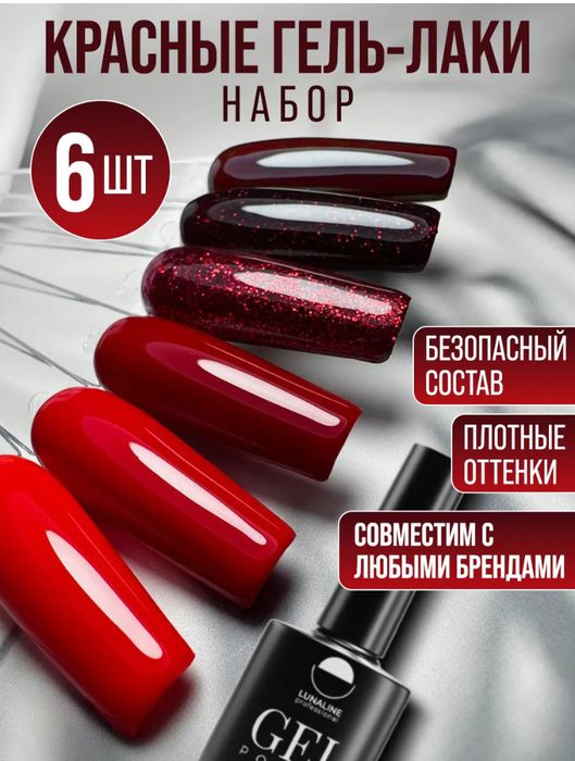 Продам все для маникюра