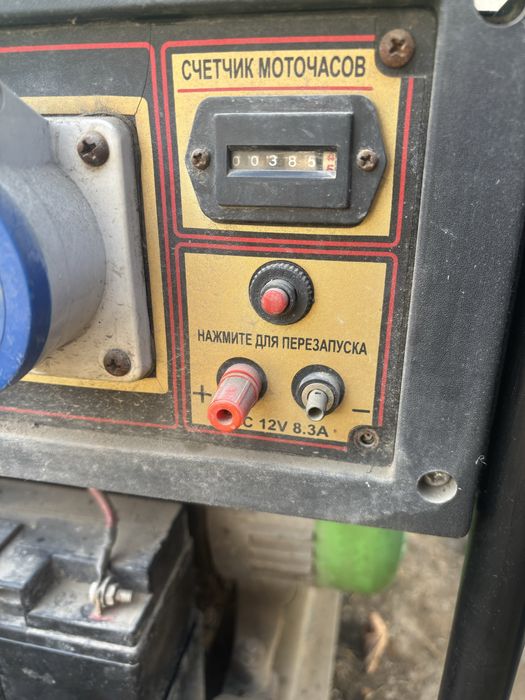 Газовый генератор