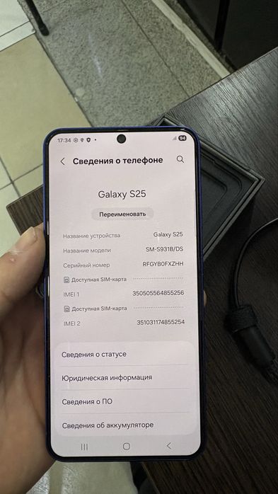 Samsung s25 гарантиясымен
