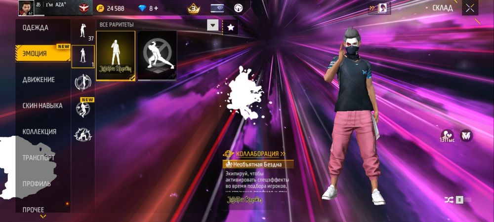 Продам акаунт фф 1700